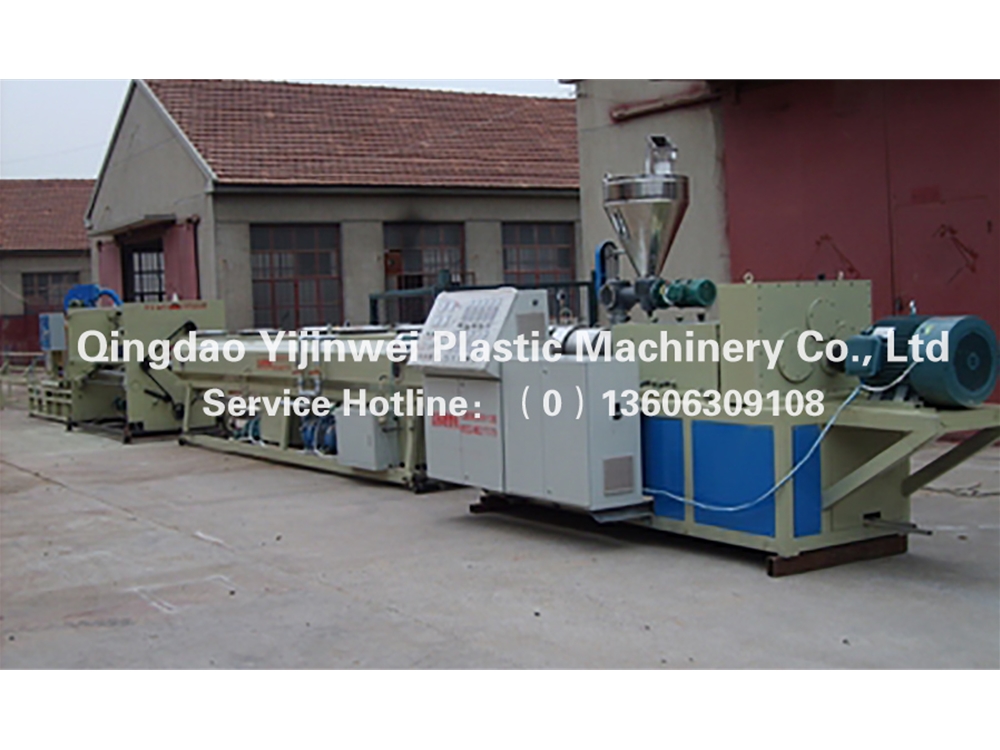 PVCV-U pipe production line